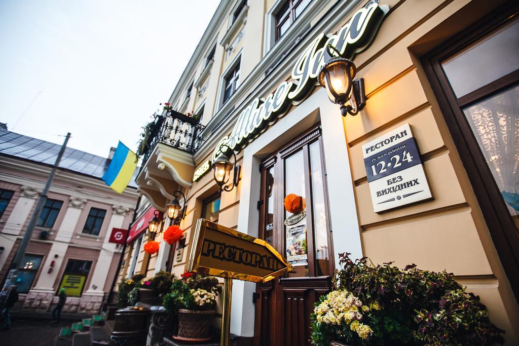酒店 Allureinn And Chernivtsi